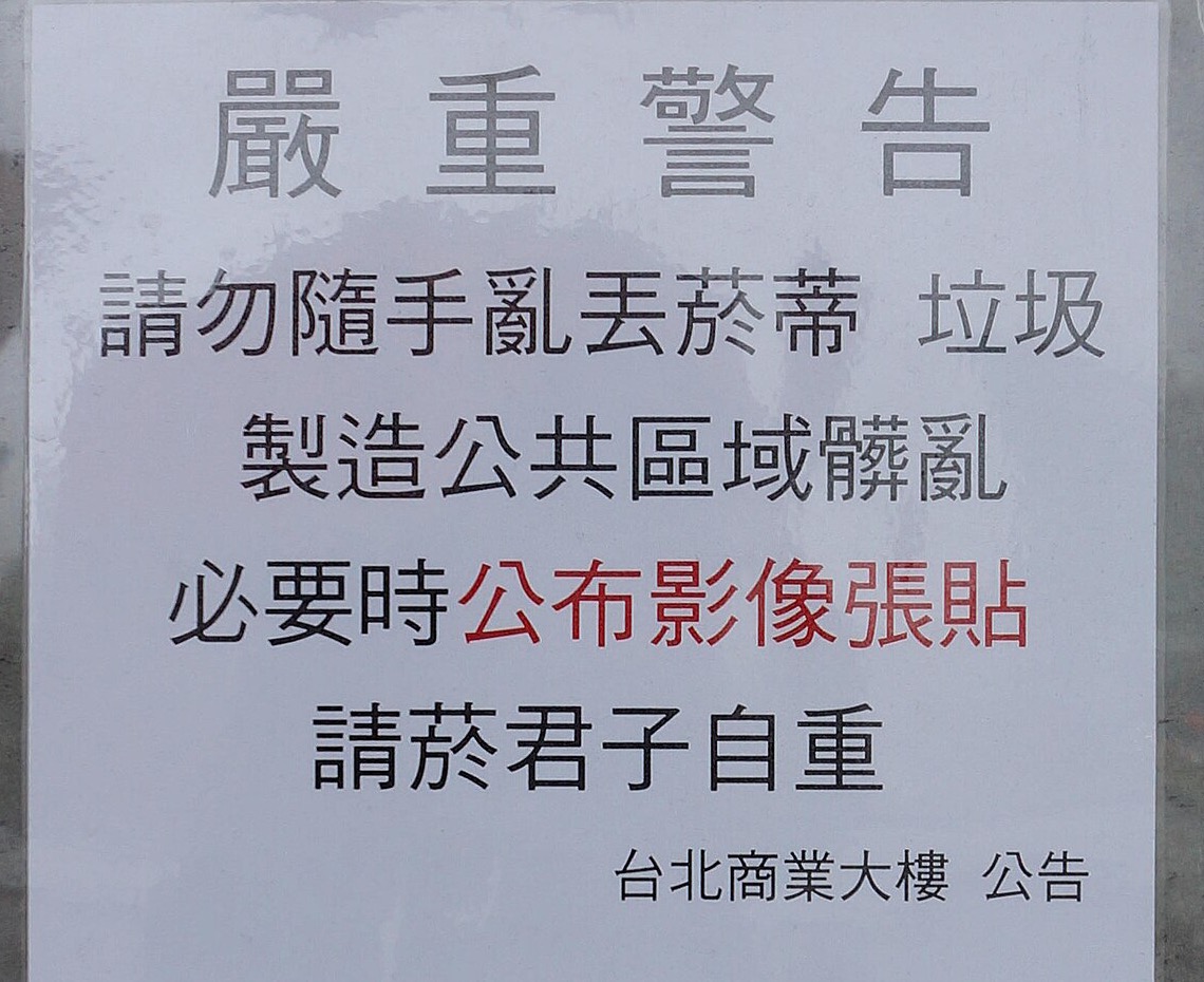A building notice, the real image uploaded for OCR