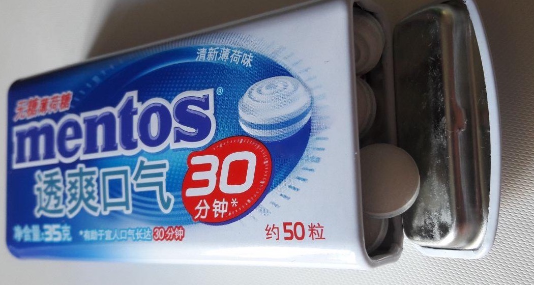 Text on a candy package, the real image uploaded for OCR